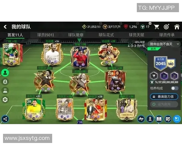 全球足球巨星的传奇故事与他们的辉煌成就探秘