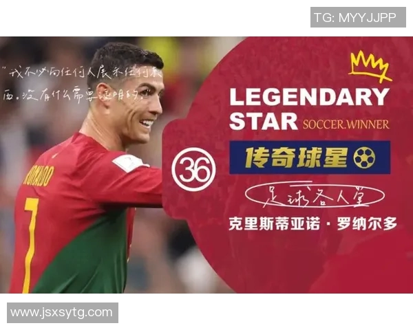 探秘足球明星C罗球衣徽章背后的故事与意义