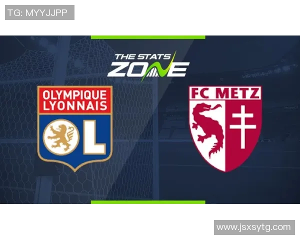 梅斯与里昂比赛结果分析及裁判判罚细节解析